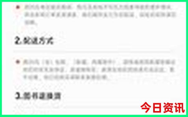 全国最穷的省份排名前十名