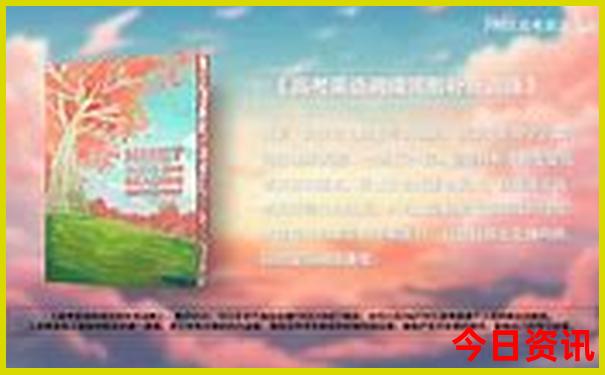 辽宁十大aaaaa景区